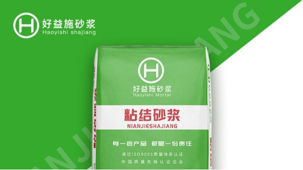 聚合物砂漿粘結(jié)砂漿的性能應用范圍和使用方法